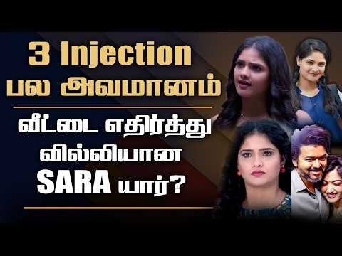 Annamalai Kudumbam Actress Sara (Mahima) Open Up Her Love, Marriage Struggles & Controversy