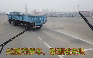 A2驾驶证到底好考吗，科目二有个项目最难，网友:有技巧知道吗