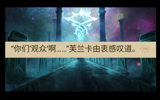 邓恩，戴莉，老尼尔，是糖！是糖哇！！三位魔女硬控安东尼。芙芙：你们观众啊......最终唤醒愚者的将会是一位魔女？卤面小队观察彭登「宿命之环」