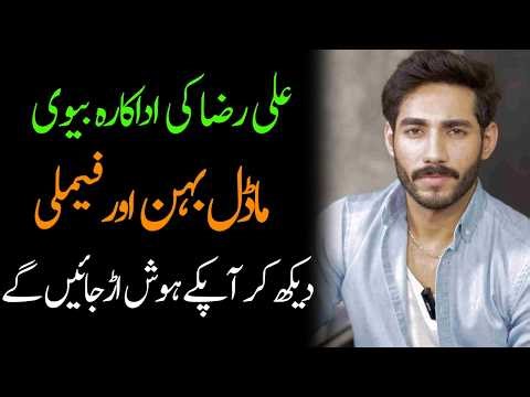 Ali Raza Lifestyle, Ali Raza Wife, Drama, Iqtidar, Income,Family,House, Ali Raza Biography,Net Worth