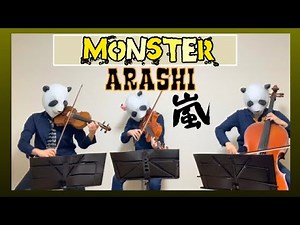 【怪物くん】MONSTER／嵐 Arashi （バイオリン、チェロ、ビオラ）弾いてみた