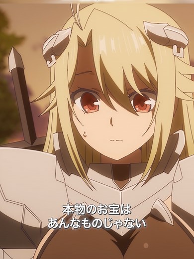 本物の宝とは 人間だ 👑TVアニメ『貴族転生』 第5話「人は宝」 #貴族転生 #すごノア #アニメ #anime