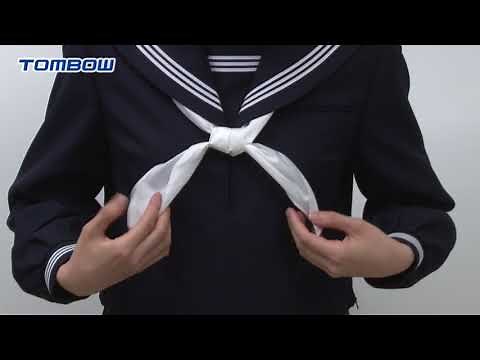 【トンボ学生服】セーラー服三角タイの結び方