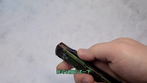 【乱叉咁玩18】鲜血淋漓 微技术 新款僵尸ut