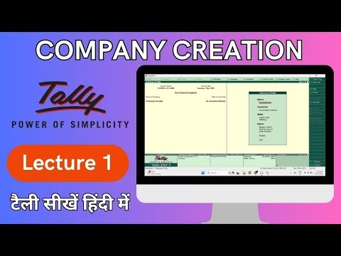 Tally ERP 9 Lecture 1 | How to Create Company, Open & Delete | Step by Step Hindi ‪@NSERCOUNCIL‬