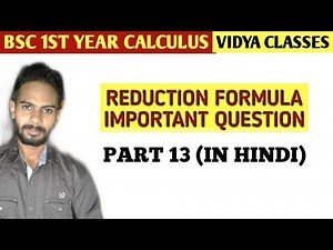 Reduction formula part 13