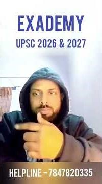 NOTICE for UPSC 2026 & 2027