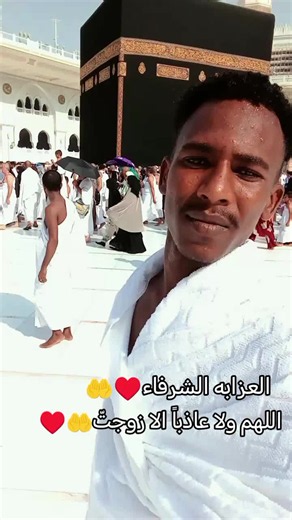#فلتر_تعديل_الصوت اللهم ولا عاذباً الا زوجتّ🤲♥️