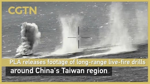 The ground forces of the Eastern Theater Command of the Chinese People's Liberation Army (PLA) conducted long-range live-fire drills in the waters to the north of Taiwan Island on Tuesday, with all targets hit. #OneChina | CGTN