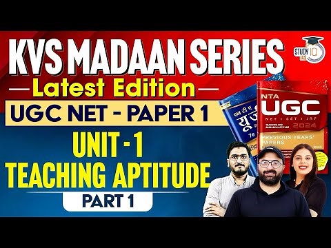 UGC NET 2024 | KVS Madaan Ugc Net | UGC NET Paper 1 | KVS Madaan Series | Teaching Aptitude | Part 1