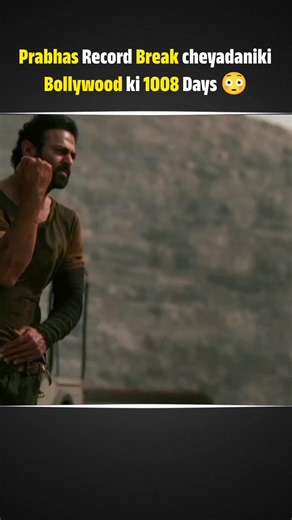 Prabhas Record Break cheyadaniki Bollywood ki 1008 Days 😳 | dhurandhar | ranveer singh | bhahubali