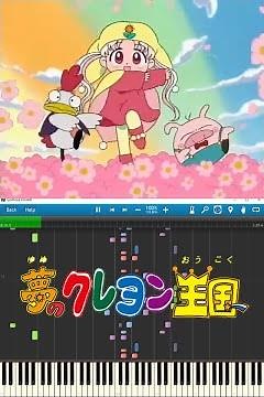 ン・パカマーチ【夢のクレヨン王国】