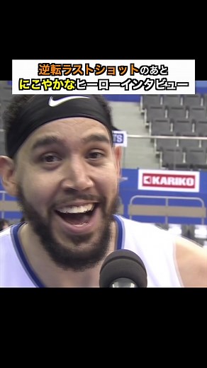 チェハーレスタプスコット選手のヒーローインタビュー