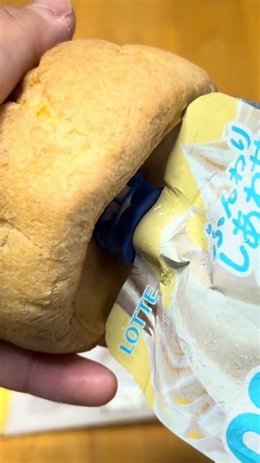 ダイエット中でもホイップクリームを飲める⁉️大人気アイスホイップクリーム味🍨🍦#shorts #shortvideo #short #youtubeshorts #ytshorts#爆食#飯テロ