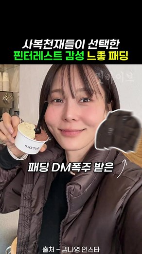 추천템 찾기: 프로필 링크에서 쉽게 검색하기