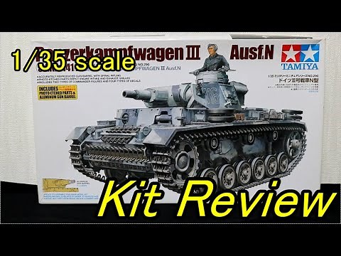 Tamiya 1/35 German Panzer III Ausf.N (English Sub) / panzer-meister Tamiya German Panzer III Ausf.N