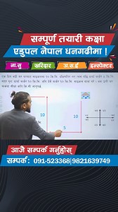 15K views · 439 reactions | Distance and Direction | IQ tricks by Tek Pant #loksewa #loksewapreparation #IQforloksewa #IQtricks #exam | Edupalnepal | Facebook