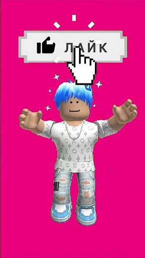 Как в 1, 3 и 8 Классе Играют в Укради Брейнрота в Роблокс