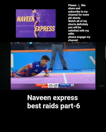 NAVEEN EXPRESS BEST RAIDS IN PKL PART-6 💀☠️