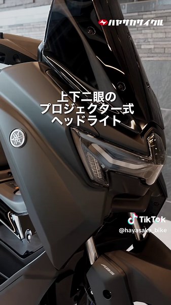 通勤•通学におすすめ！ 125ccバイクはこれだ🫵 NMAX🙅‍♀️✨🙅✨🙅‍♂️✨ #バイク #bike #ハヤサカサイクル #宮城県 #仙台 #nmax
