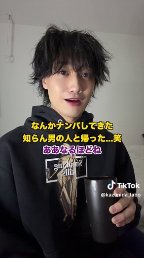 ISFPと相性の良いタイプ - ENTPとの関係