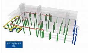 2020 CIP Tekla Project Management项目管理