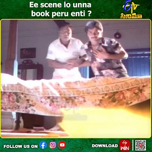 2K views · 14 reactions | #ETVCinema : Ee scene lo unna book peru...