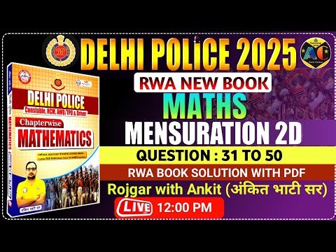 DELHI POLICE 2025 RWA BOOK | MATHS BOOK SOLUTION | MENSURATION 2D | DELHI POLICE MOCK TEST 53