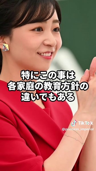 愛子さまと佳子さまのペンの持ち方の違い