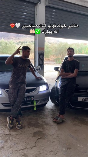 Exploring Algerian Culture in An Eye Defla