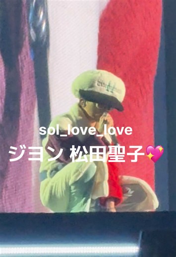 ジヨン 京セラドーム🐲💖 G-DRAGON 2025 WORLD TOUR [Übermensch] IN OSAKA ENCORE IN JAPAN GD 松田聖子💖 ジヨンがせいこちゃんの歌を歌ってました。 ジヨンのLIVEに行った時に 、だいたいの動画は撮影していたのですが、ほとんどPOSTして無いので今頃ですがPOSTします😅🙏 #gdragon #gd #bigbang #ジヨン #지드래곤