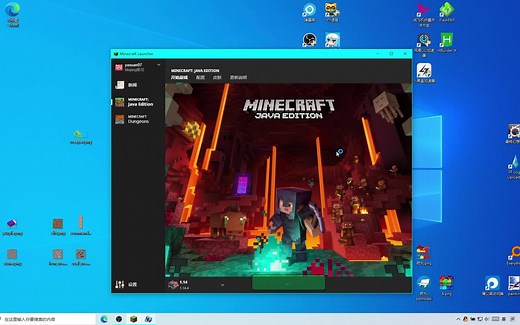 [MINECRAFT：从精通到陌生] p0-minecraft (java edition) 购买安装 官方启动器的使用
