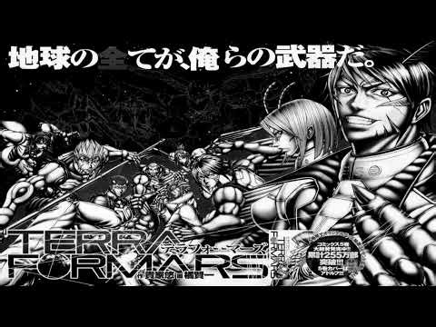 Mhu Shigaraki main fr