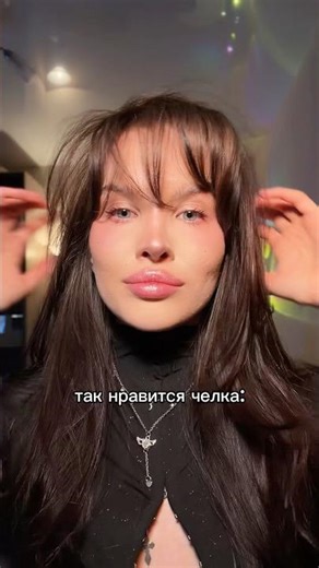 Hair mask vb 320367793 #bangs