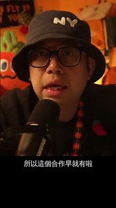 雙全聯手力戰統一，統一真的會怕嗎？【Tony幫你做功課】#電商tony #行銷 #電商#全聯#全家#統一#統一超商#蝦皮#蝦皮店到店