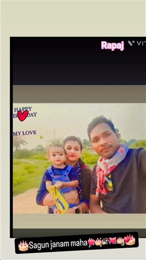 new santhali//🎂sagun janam haha//Big rapaj 🎂♥️❤️🎉