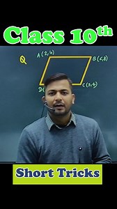 KelvinSciCom on Instagram: "Maths class 10 short tricks #MathsIsFun #MathematicsLovers #MathsProblems #LearnMaths #MathsPractice #GeometryFun #Class10Maths"