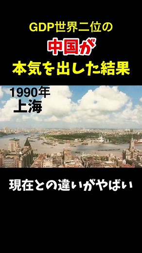 中国都市: 上海の夜景が素晴らしい！