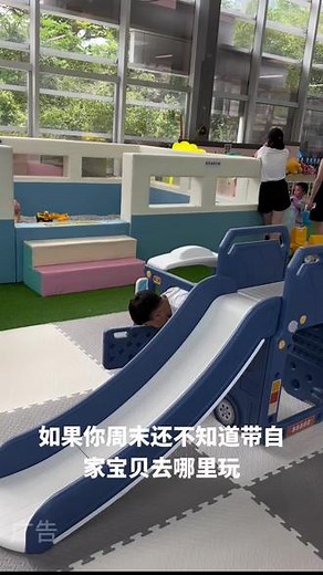大家快来看看吧！#蓝色星球乐园Blueplanet#儿童乐园#深圳游乐场#带娃出行#休闲娱乐