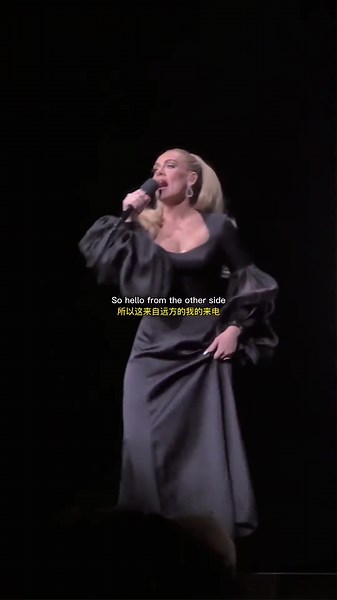 Adele's Iconic Performance: Hello Cover Unveiled