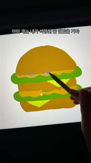 app: ArtWorkout 걔가 방금 내 함정에 걸렸어😈