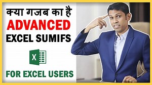 6K views · 551 reactions | इस वीडियो में आप एक्सेल में (Excel)...