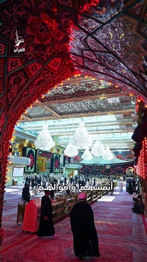 🔊 تلاوة القارئ موسى الرديني 📖 { سورة التوبة - الآية 111 }