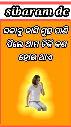 Top 15 GK Question 🤔💥|| ODIA Question ✍️|| GK Question and Answer ! Part-59