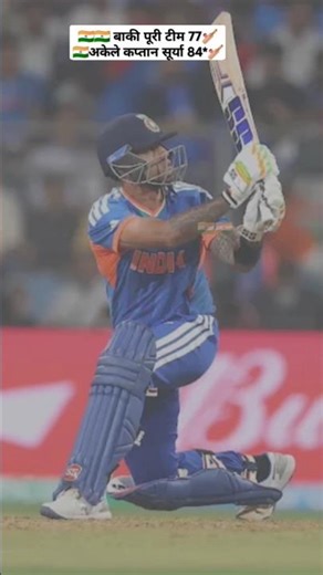 🏏🏆🇮🇳सूर्यकुमार यादव vs अमेरिका T20I विश्वकप 2026#sky #icc t20i cwc#suryakumaryadav #wankhedestadium