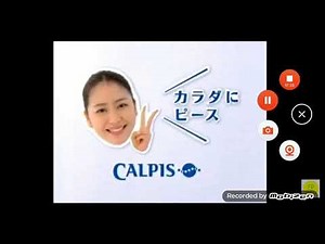 Japanese Commercial Logos of the 1980's - 2000's (PART 4)