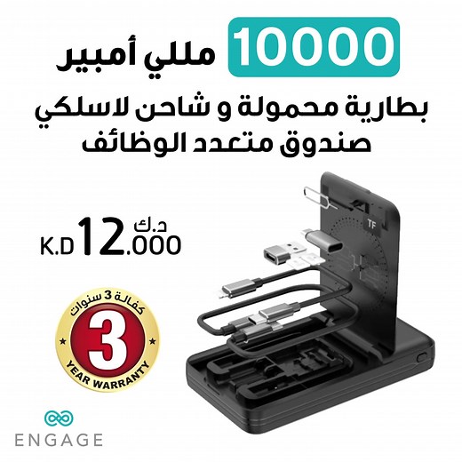 المستقبل للاتصالات على TikTok