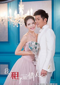 Love Me Or Leave Me - streaming tv show online