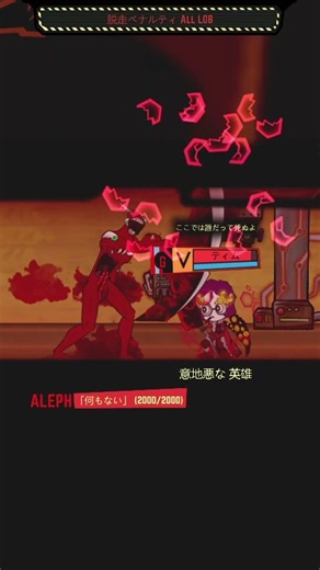 虚無の戦い(WonderLabMOD)