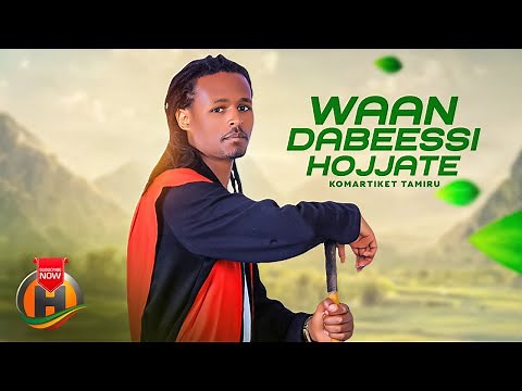 Komartiket Tamiru - Waan Dabeessi Hojjatee - New Ethiopian Oromo Music 2024 (Official Video)